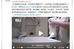 (5分钟科普下)克拉玛依公司招聘_哔哩哔哩-3