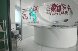 (6分钟科普下)台州公司咨询电话号码_哔哩哔哩-2