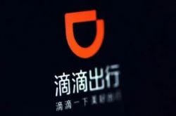 (6分钟科普下)台州公司咨询电话号码_哔哩哔哩